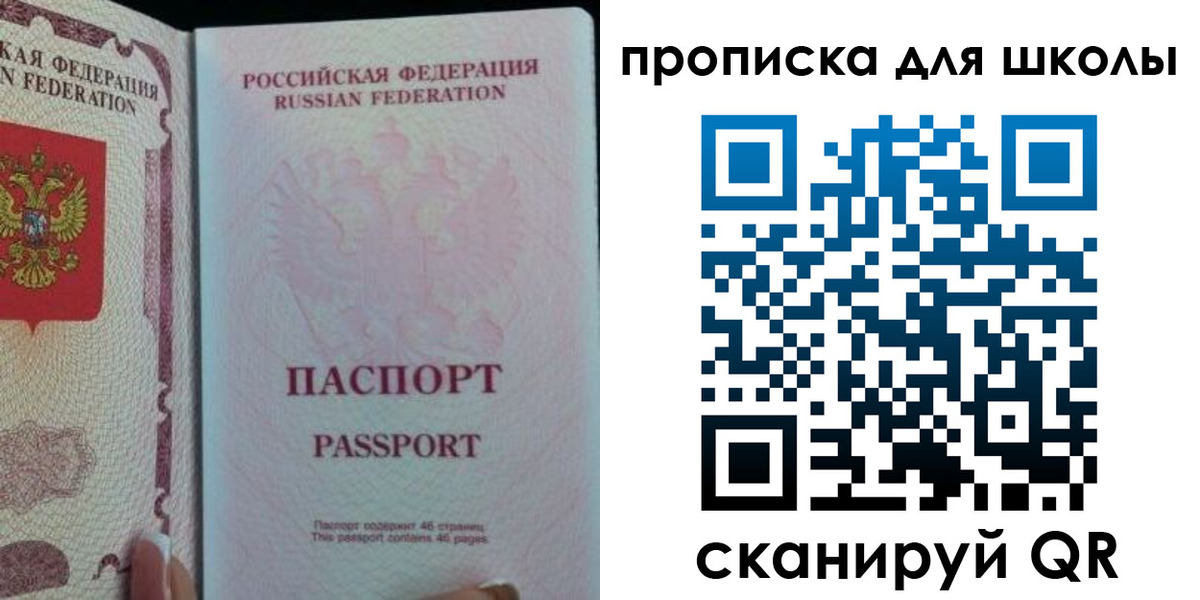временная регистрация в Кировграде